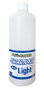 プールス専用除菌液 ベンズアルキス New Light