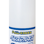 プールス専用除菌液 ベンズアルキス New Light