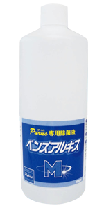 プールス専用除菌液 ベンズアルキスM