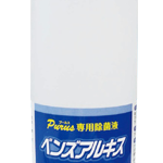 プールス専用除菌液 ベンズアルキスM